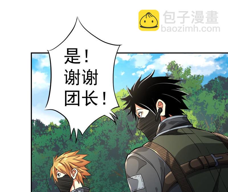 第25话 邀请38