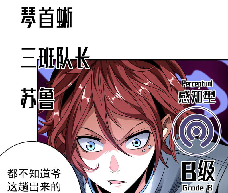 第25话 邀请41