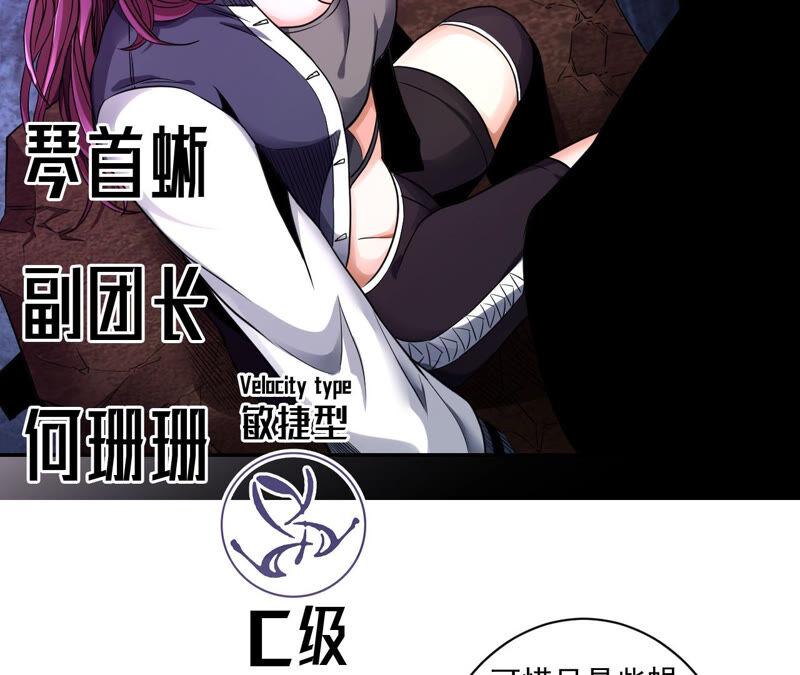 第25话 邀请44