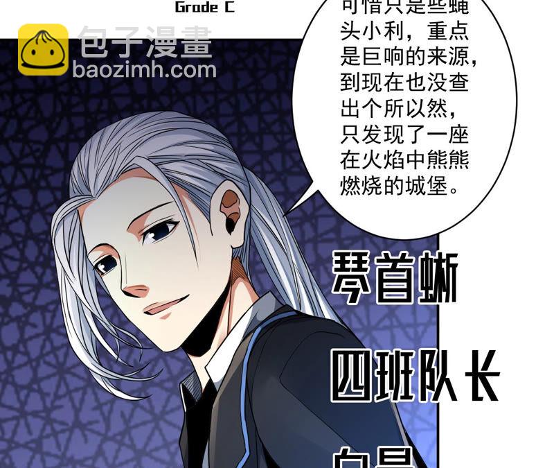 第25话 邀请45