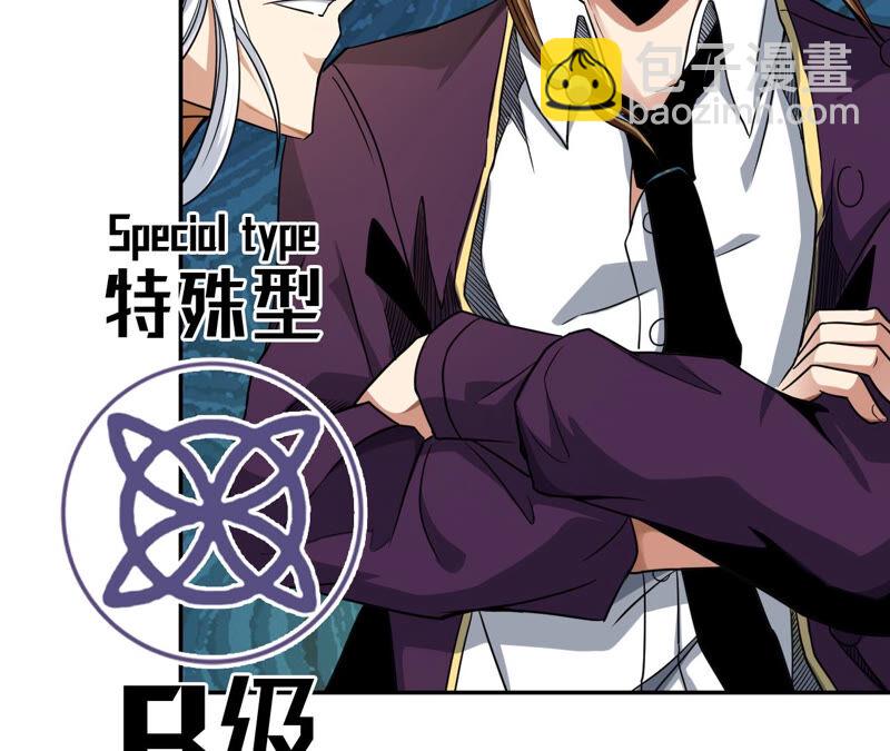 第25话 邀请48