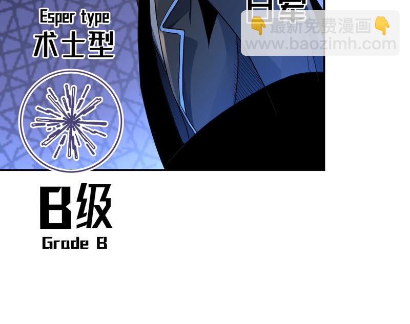 第25话 邀请50