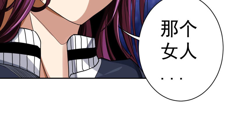 第25话 邀请54