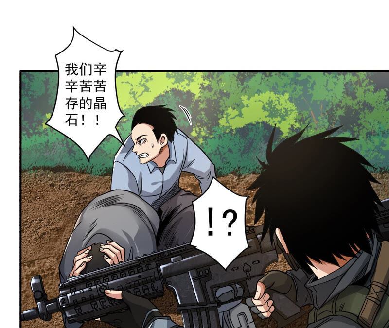 第25话 邀请55
