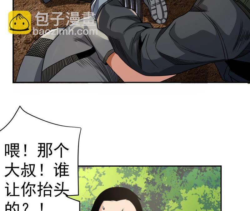 第25话 邀请56