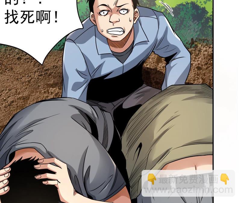第25话 邀请57