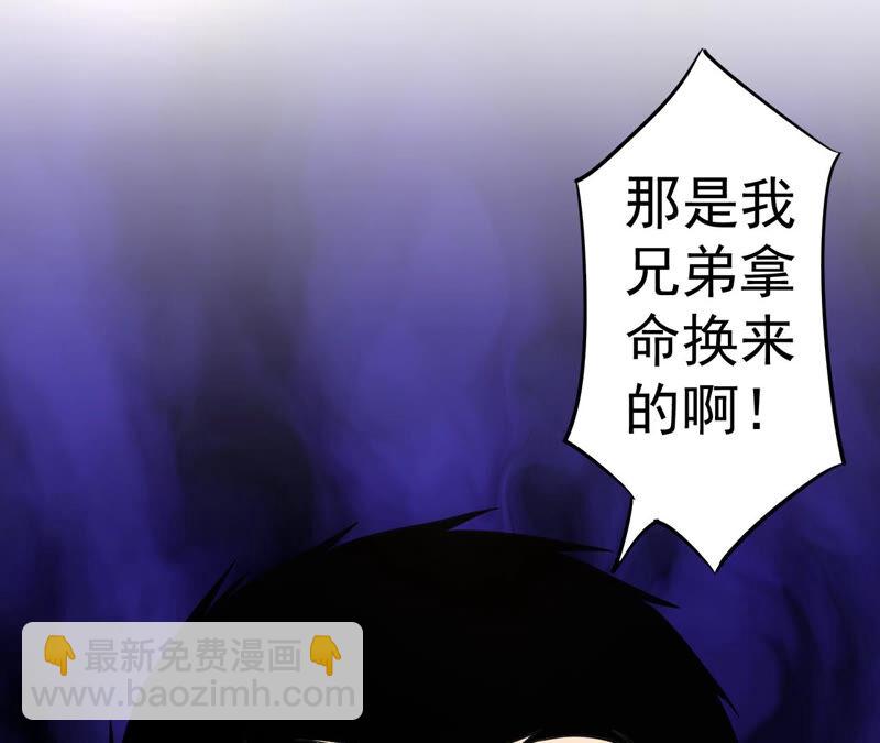 第25话 邀请59