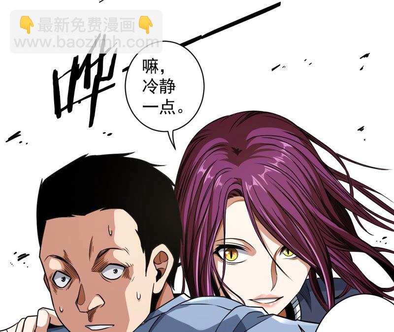 第25话 邀请62