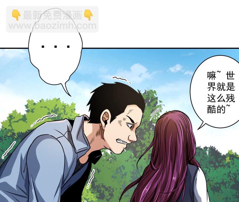 第25话 邀请66