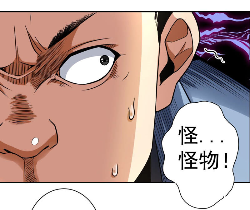 第25话 邀请68