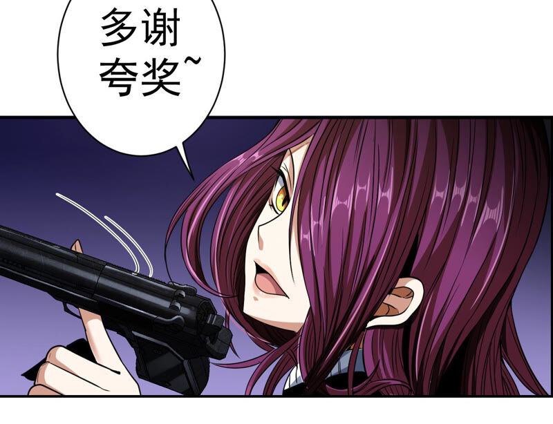 第25话 邀请69