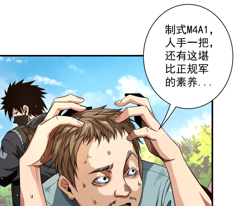 第25话 邀请7