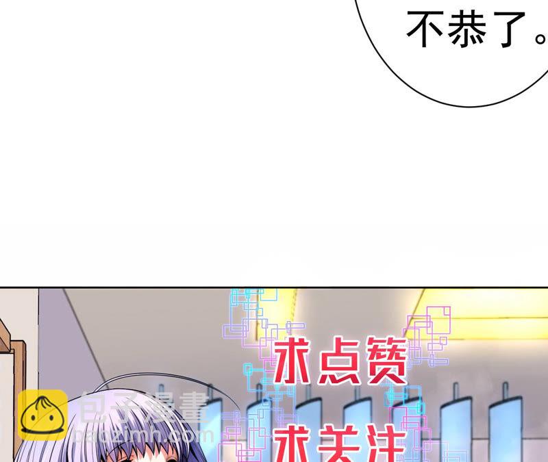 第25话 邀请81
