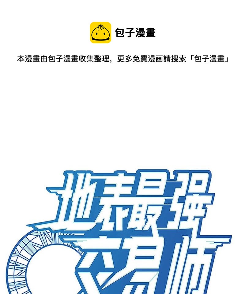 第34话 D级任务0