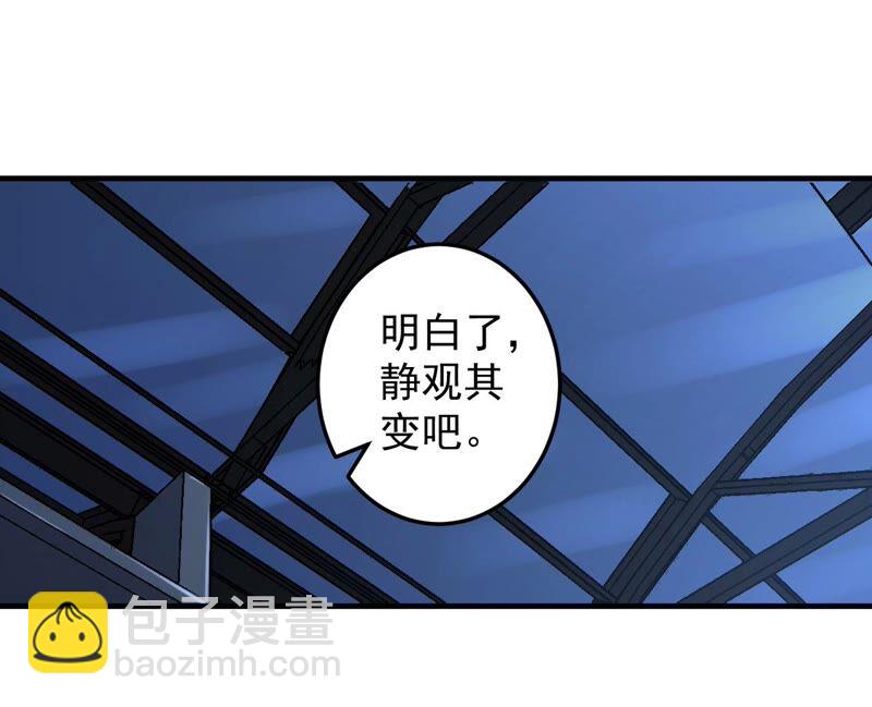 第34话 D级任务10