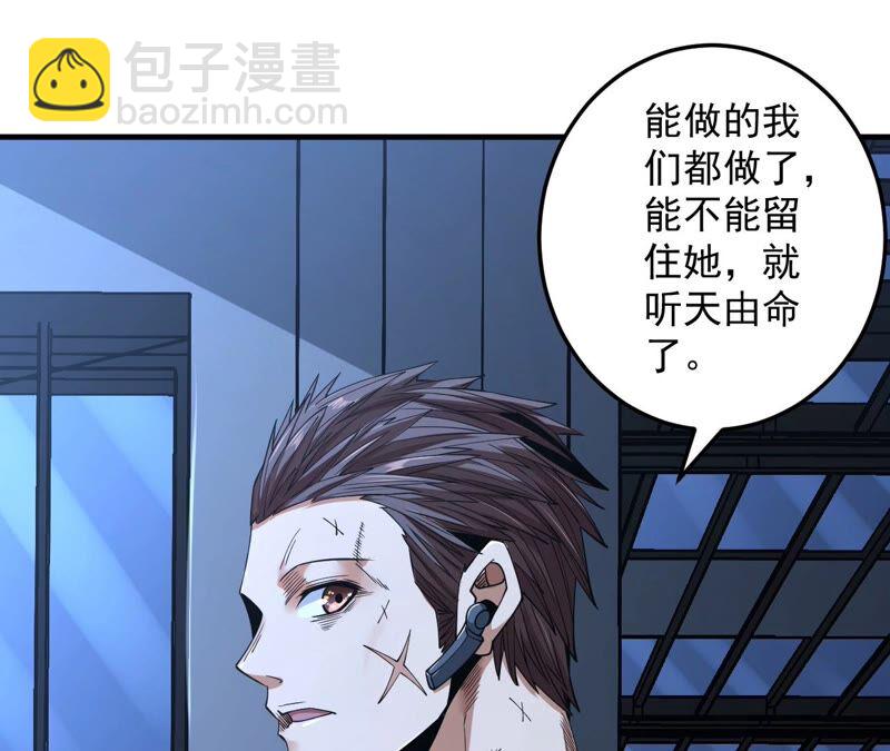 第34话 D级任务11