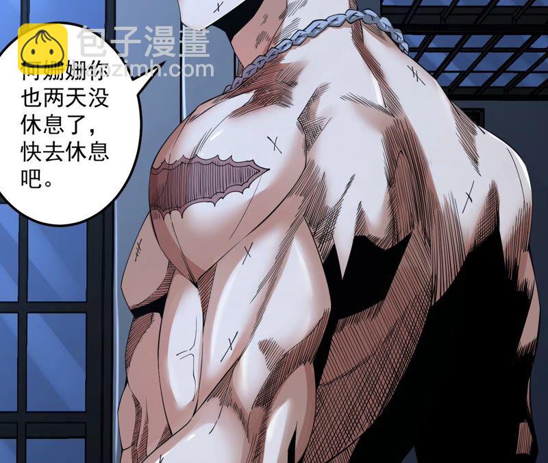 第34话 D级任务12