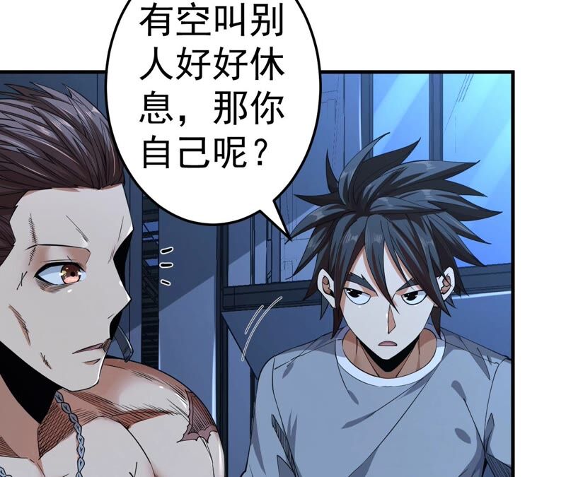 第34话 D级任务14