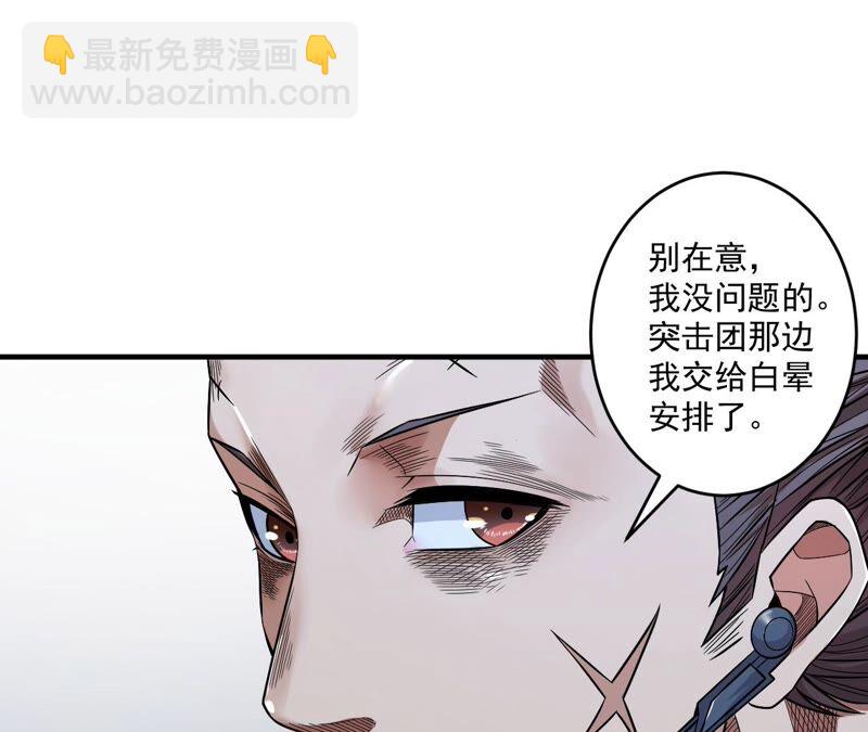 第34话 D级任务18