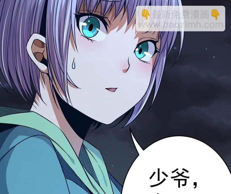 第34话 D级任务24