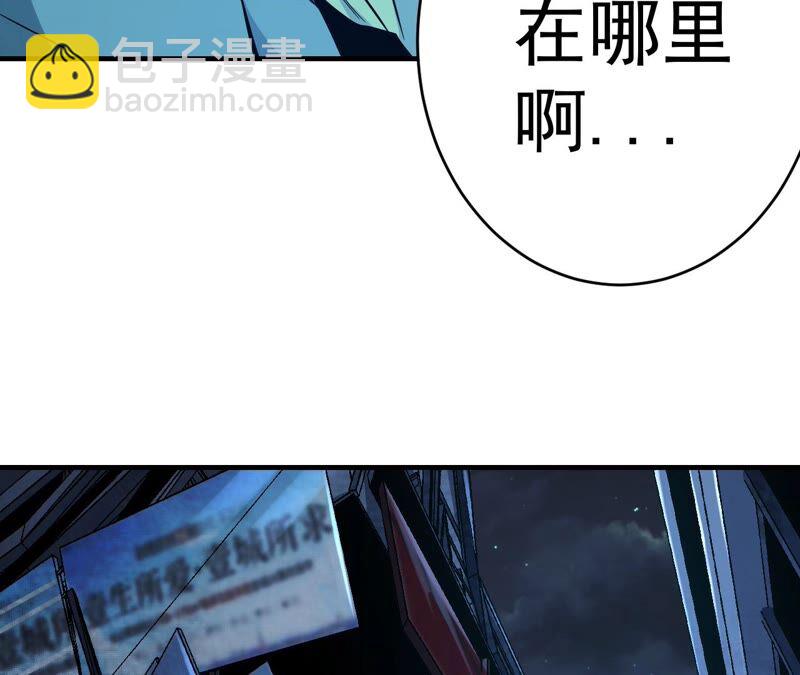 第34话 D级任务25