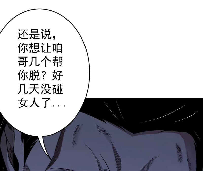 第34话 D级任务31