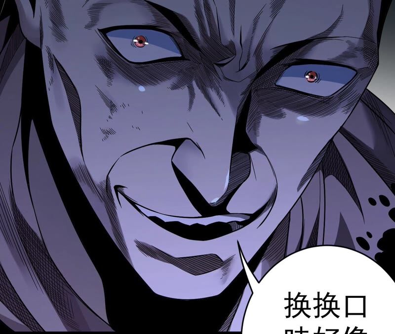 第34话 D级任务32