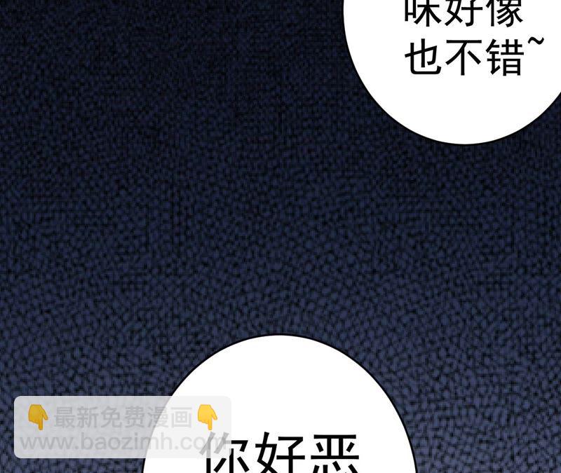 第34话 D级任务33