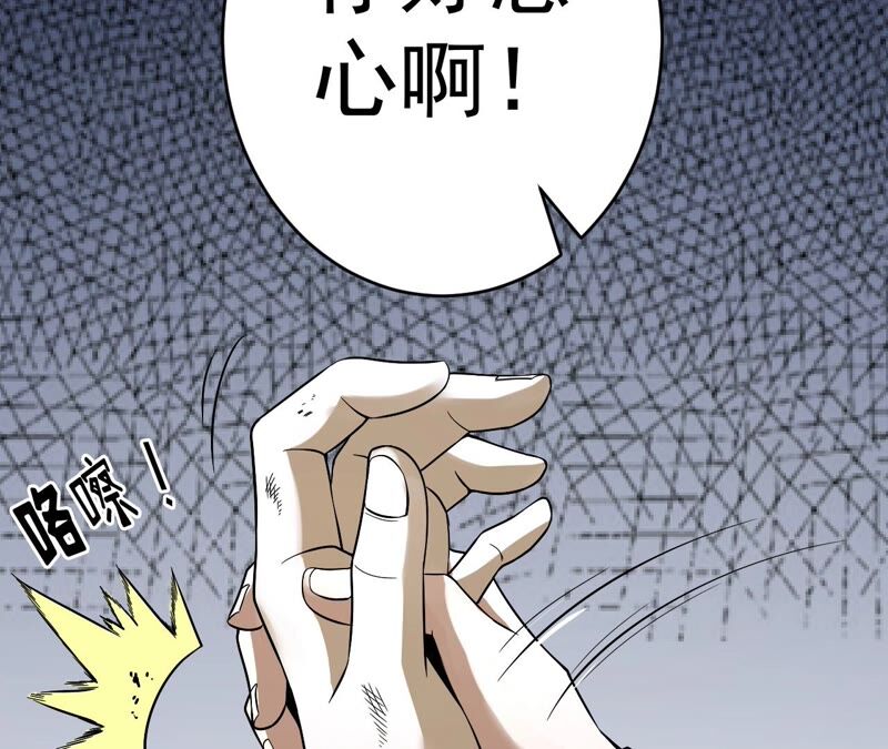 第34话 D级任务34