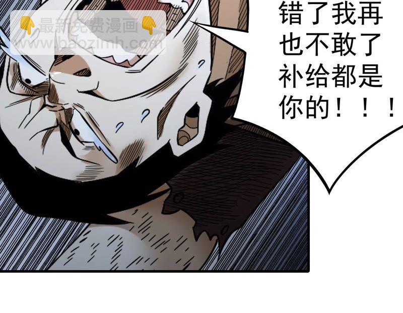 第34话 D级任务40