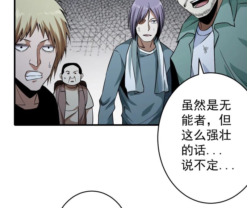 第34话 D级任务42
