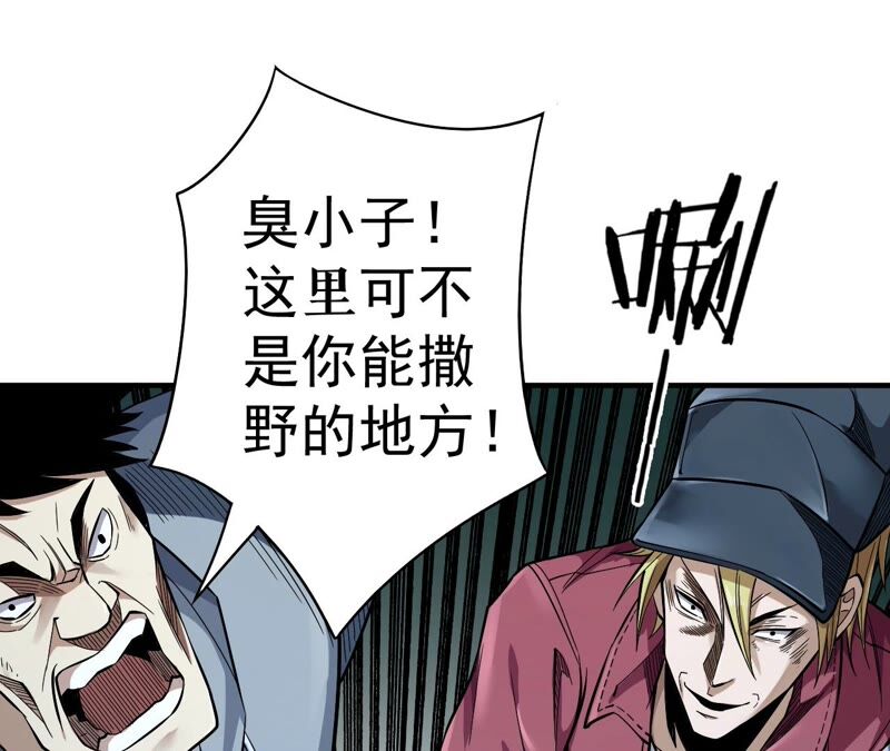 第34话 D级任务49