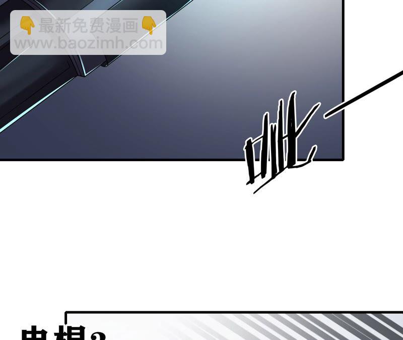 第34话 D级任务57
