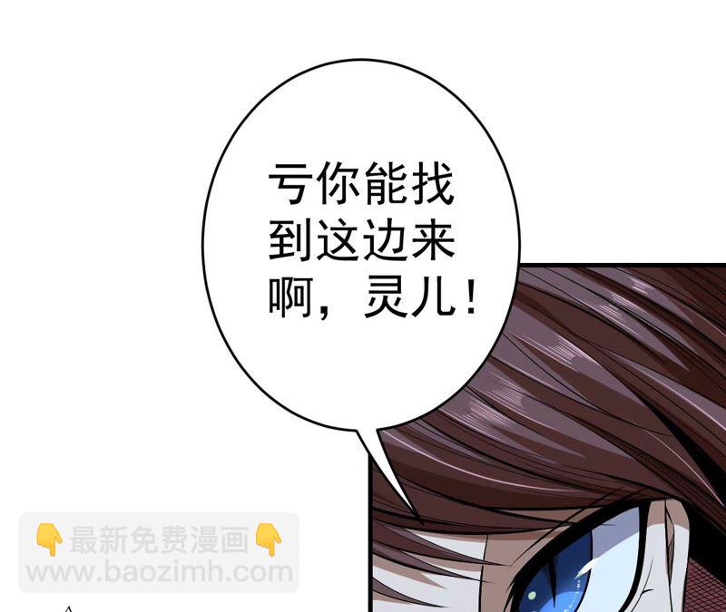 第34话 D级任务66