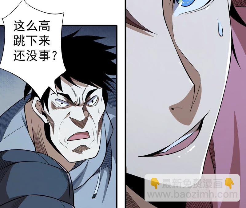 第34话 D级任务67