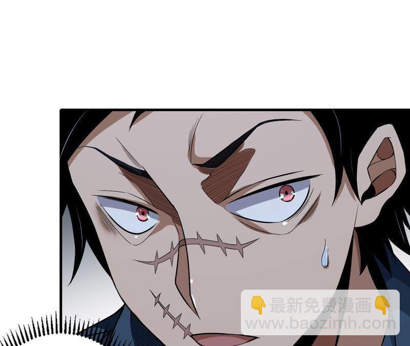 第34话 D级任务69
