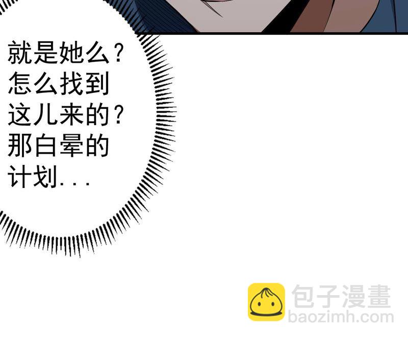 第34话 D级任务70