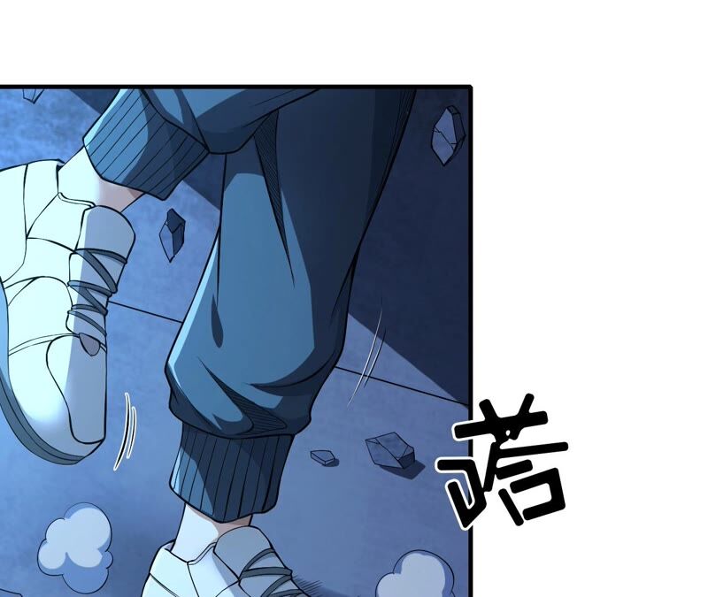 第34话 D级任务71