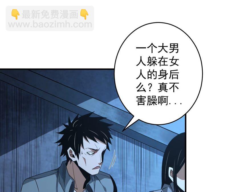第34话 D级任务76