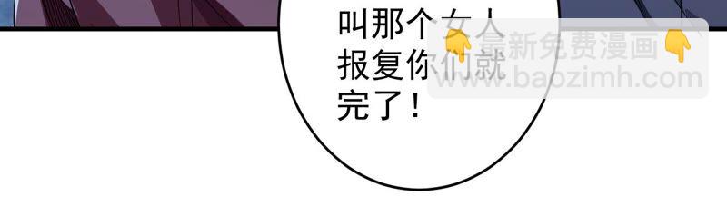 第34话 D级任务79