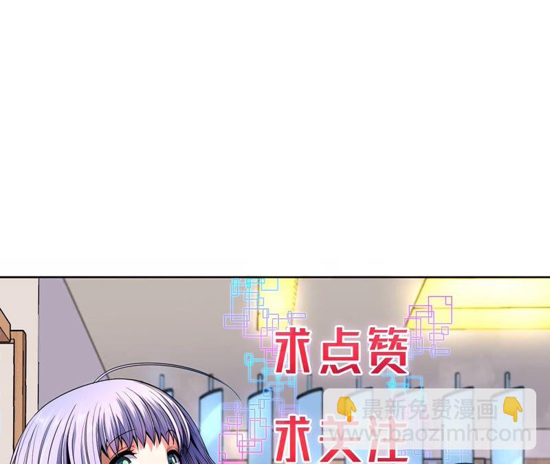第34话 D级任务88