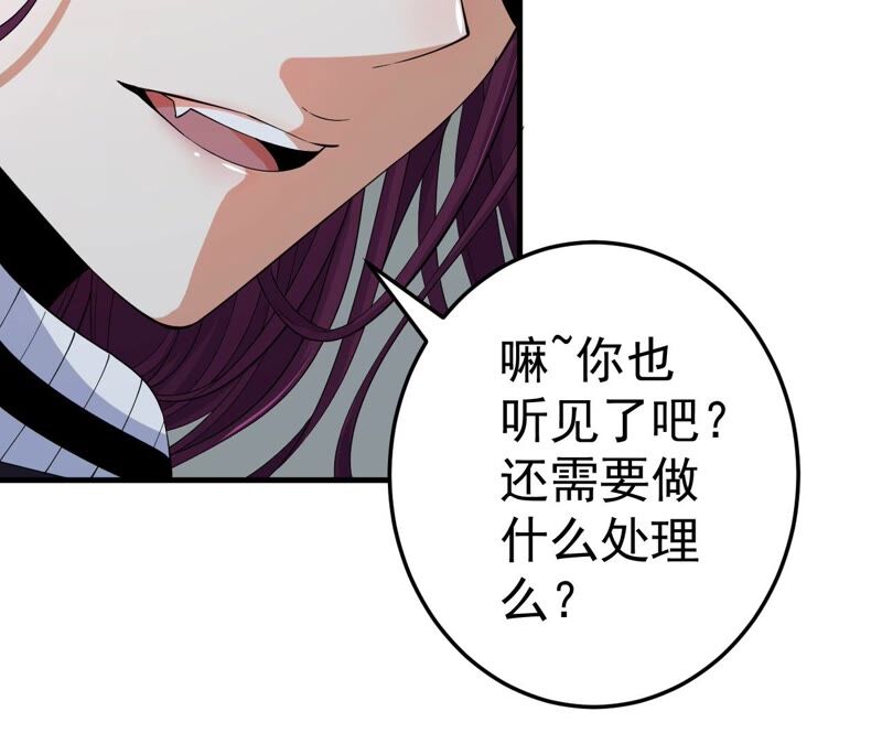 第34话 D级任务9