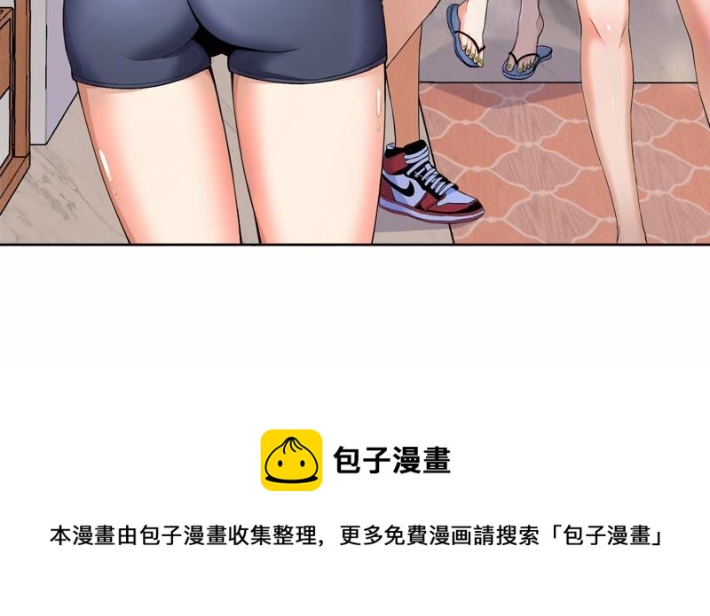第34话 D级任务90