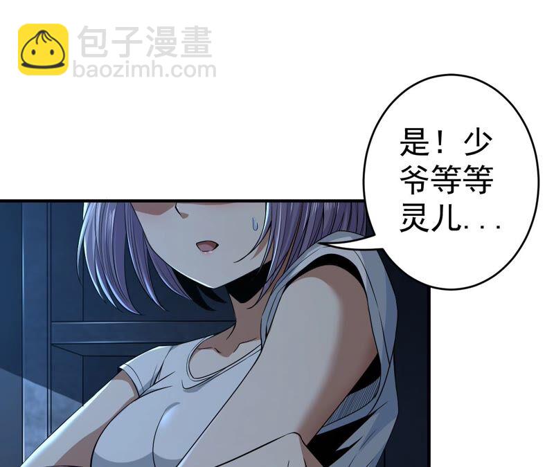 第35话 夜见11