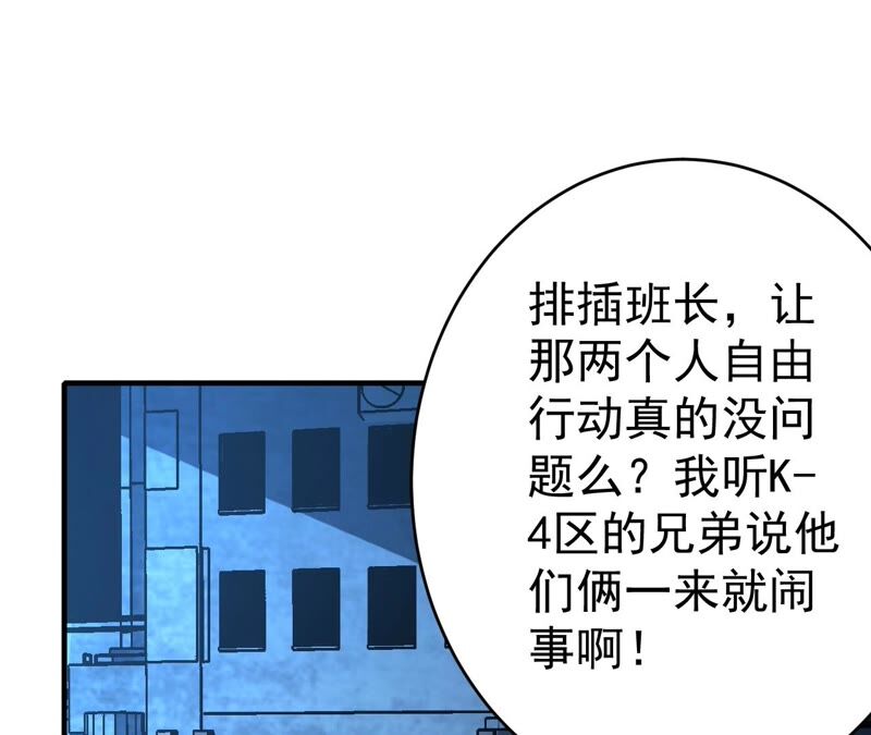 第35话 夜见13