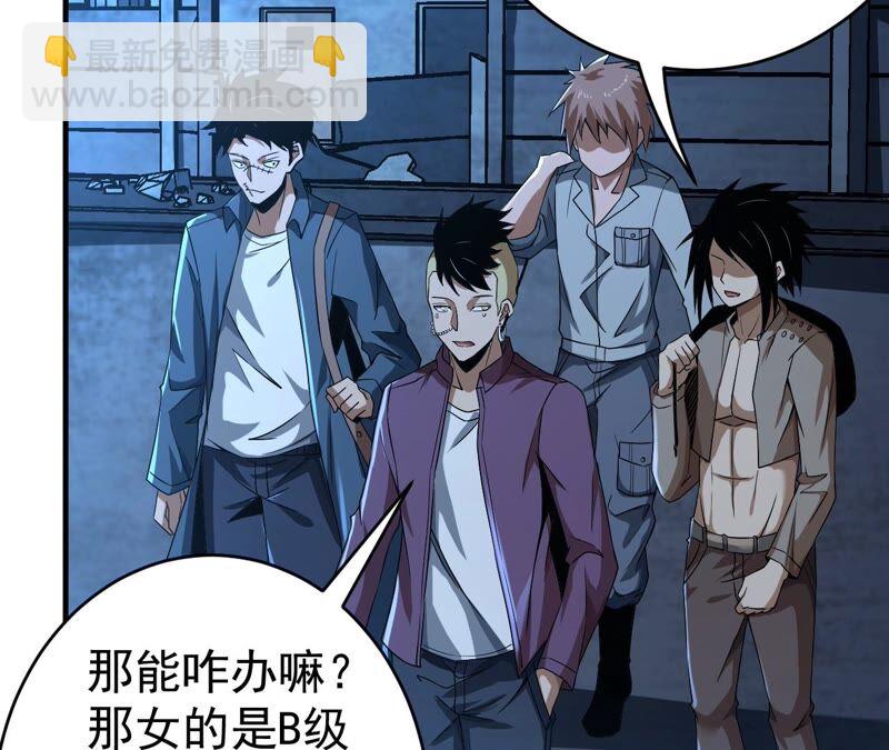 第35话 夜见14