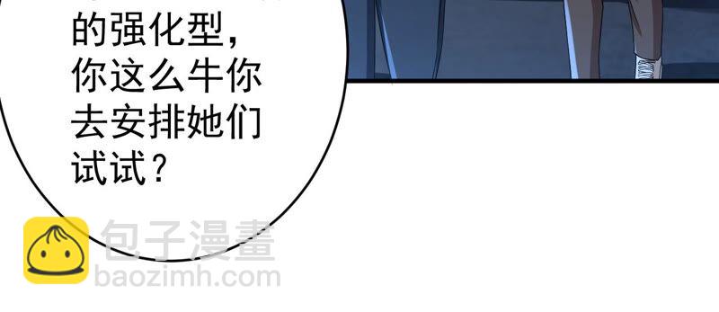第35话 夜见15