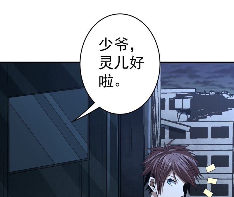 第35话 夜见19
