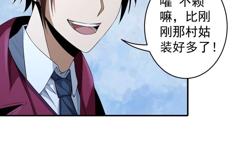 第35话 夜见22