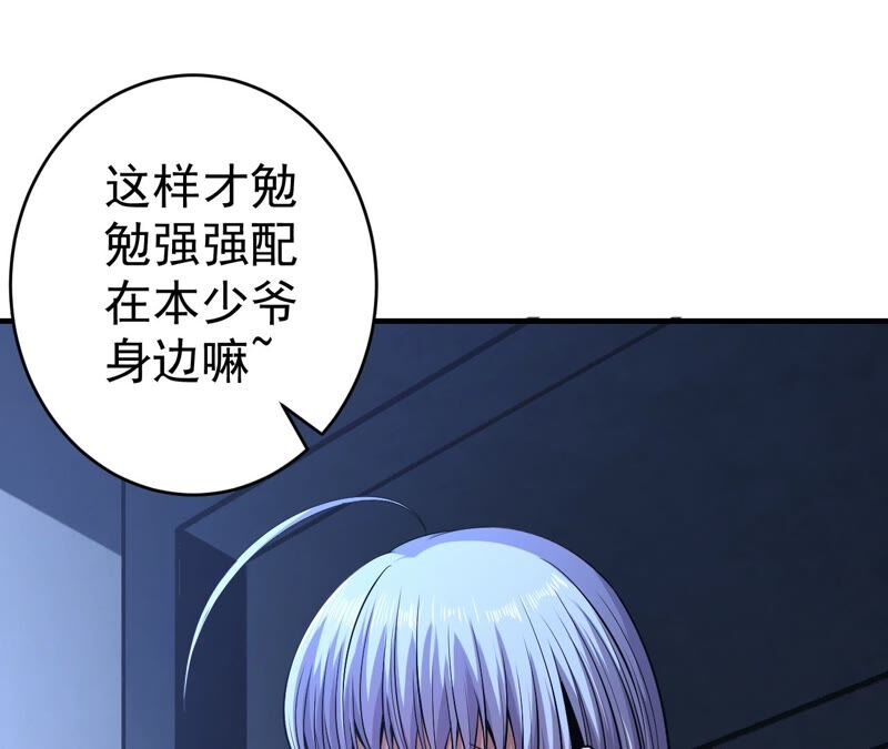 第35话 夜见23